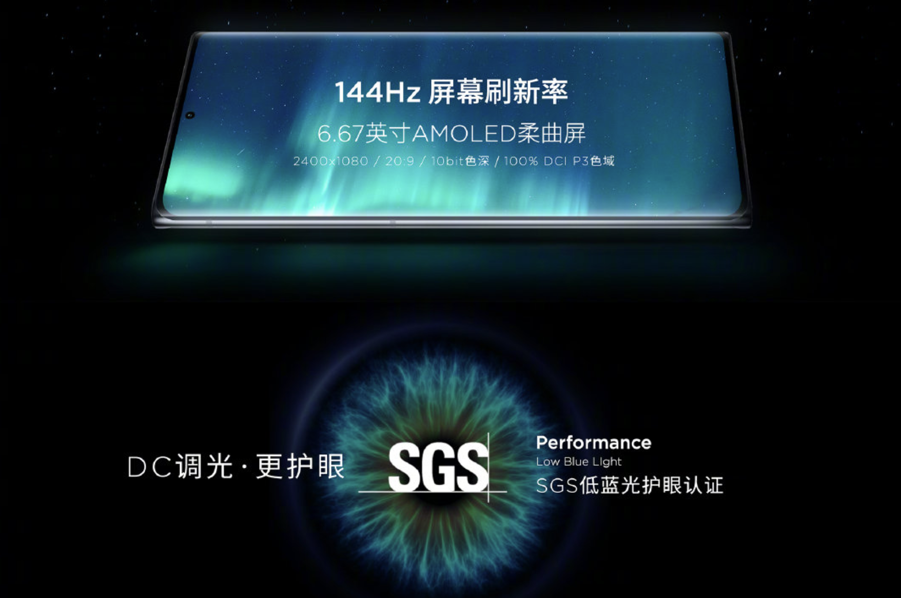 努比亚Z30 Pro发布：2亿像素四摄 4999元起