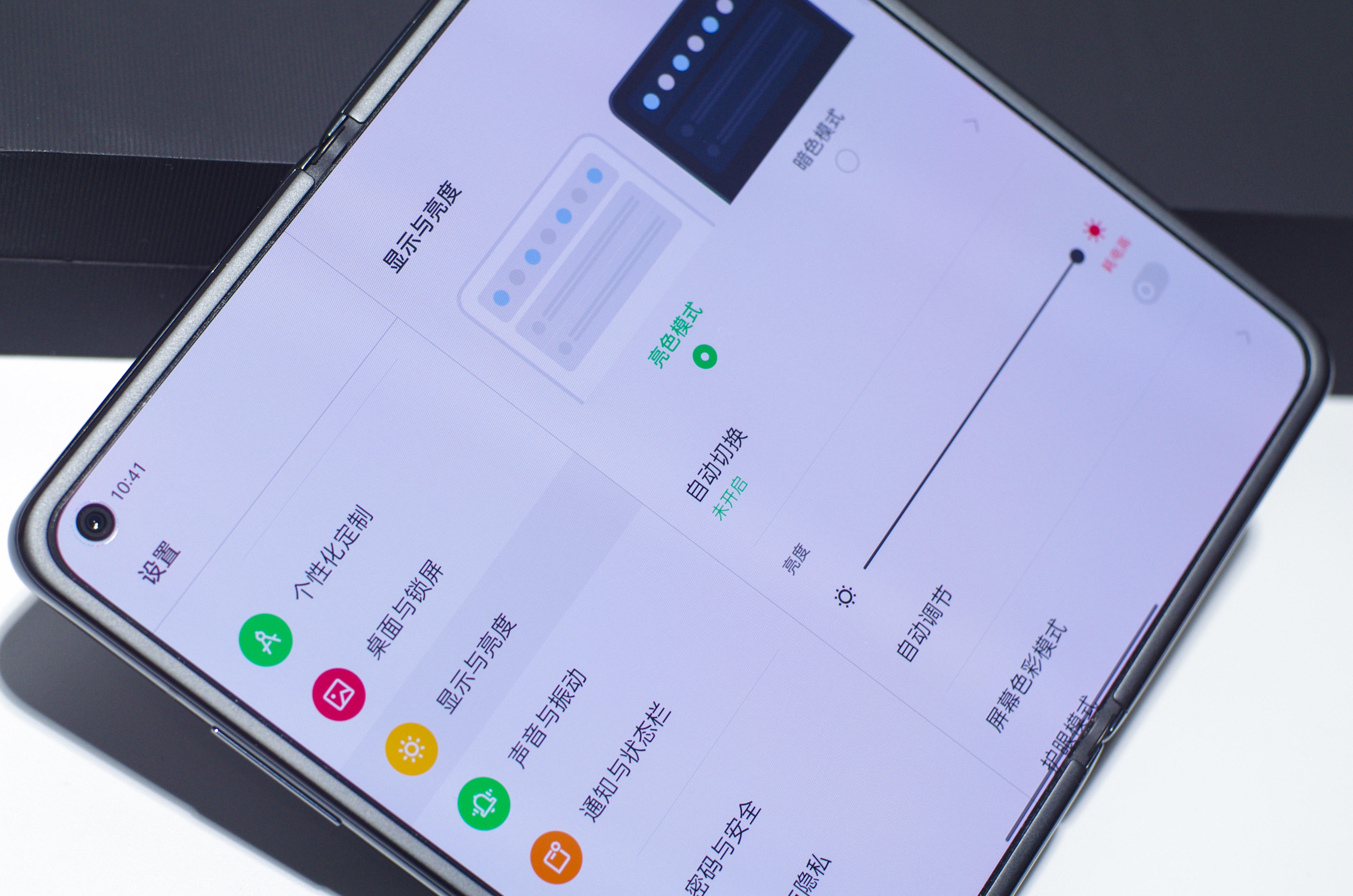 OPPO Find N首发评测：定义新形态、独特新风采