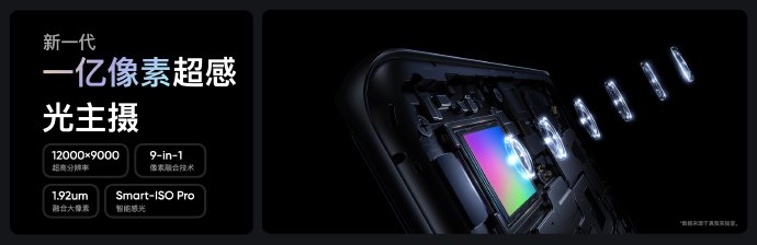 1699元起售 realme 10系列正式发布