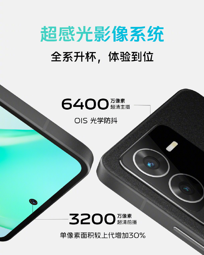 天玑8100+三星E5屏 vivo S15系列正式发布：2699起售