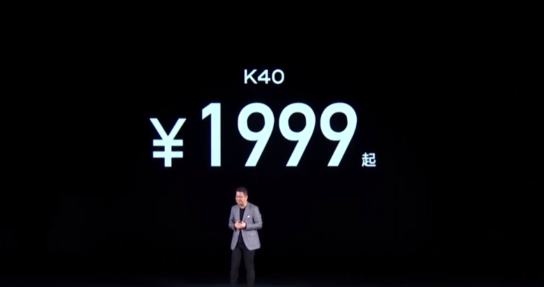 重回1999元！Redmi K40发布：顶级高刷直屏+高通旗舰芯