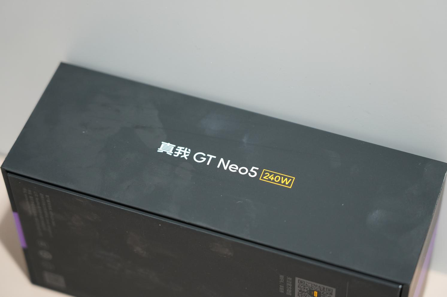 真我GT Neo5评测：还有谁？240W快充直接拉满极限