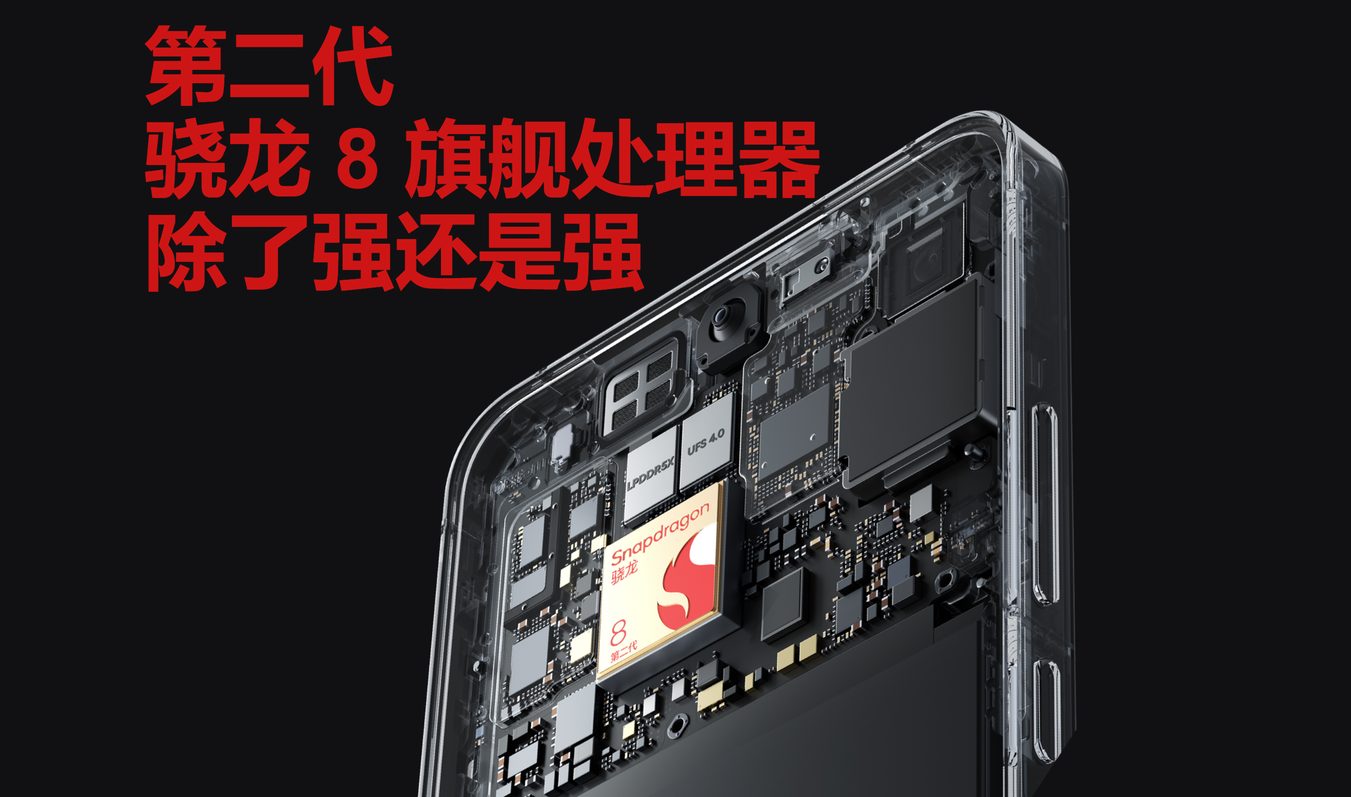 魅族20系列发布：全系标配骁龙8Gen2 2999起售