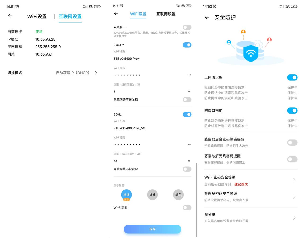 中兴AX5400Pro+上手体验：再升级 双2.5G网口+USB 3.0这次全都有