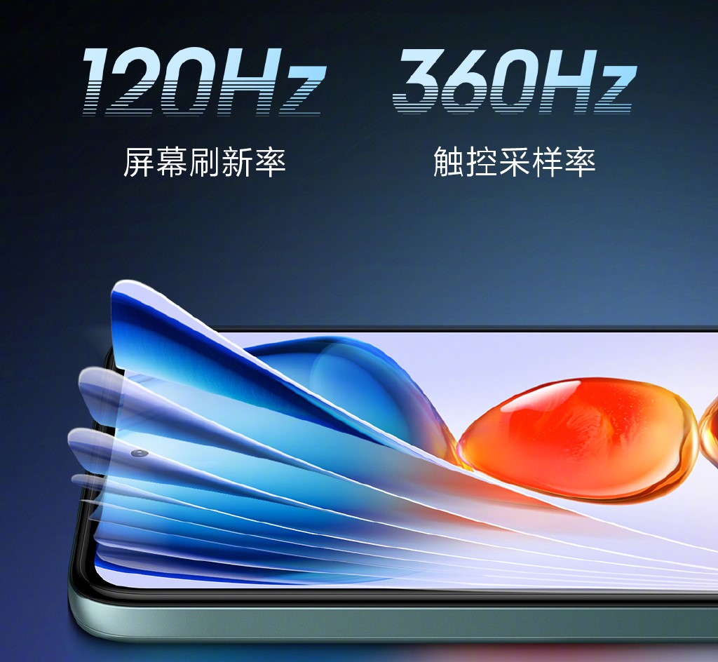 极致性价比！Redmi Note 11系列发布：中端首款120W秒充