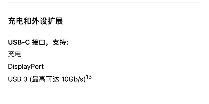 老用户有福了：苹果上架USB-C转闪电转换器 只要243元