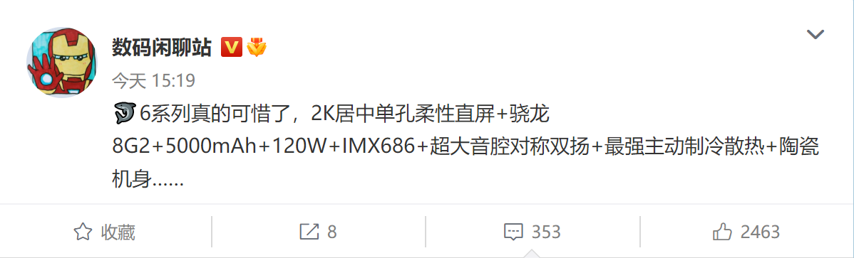 黑鲨6，详细配置与评测，带你领略超凡游戏体验