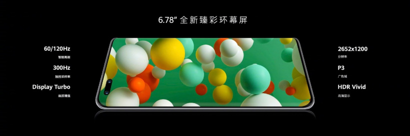 搭载骁龙778G 4G处理器，华为nova 10系列正式发布