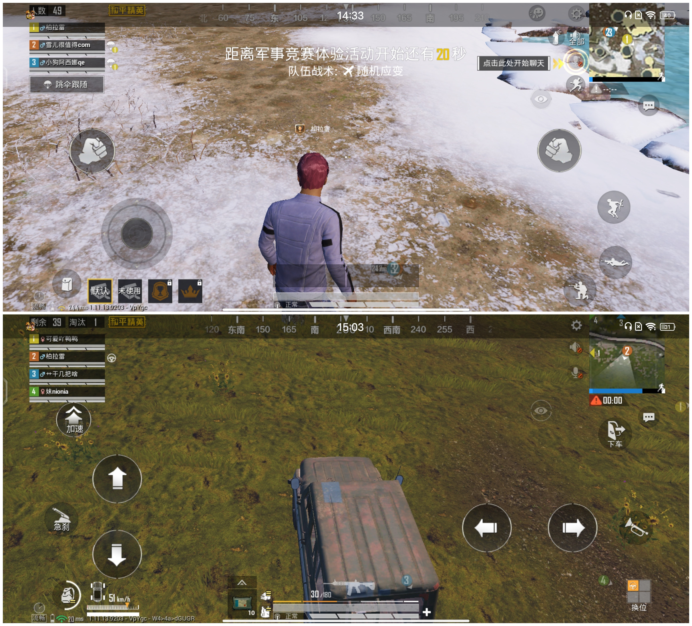 iQOO Neo5评测：性价比再度飙升的游戏利器