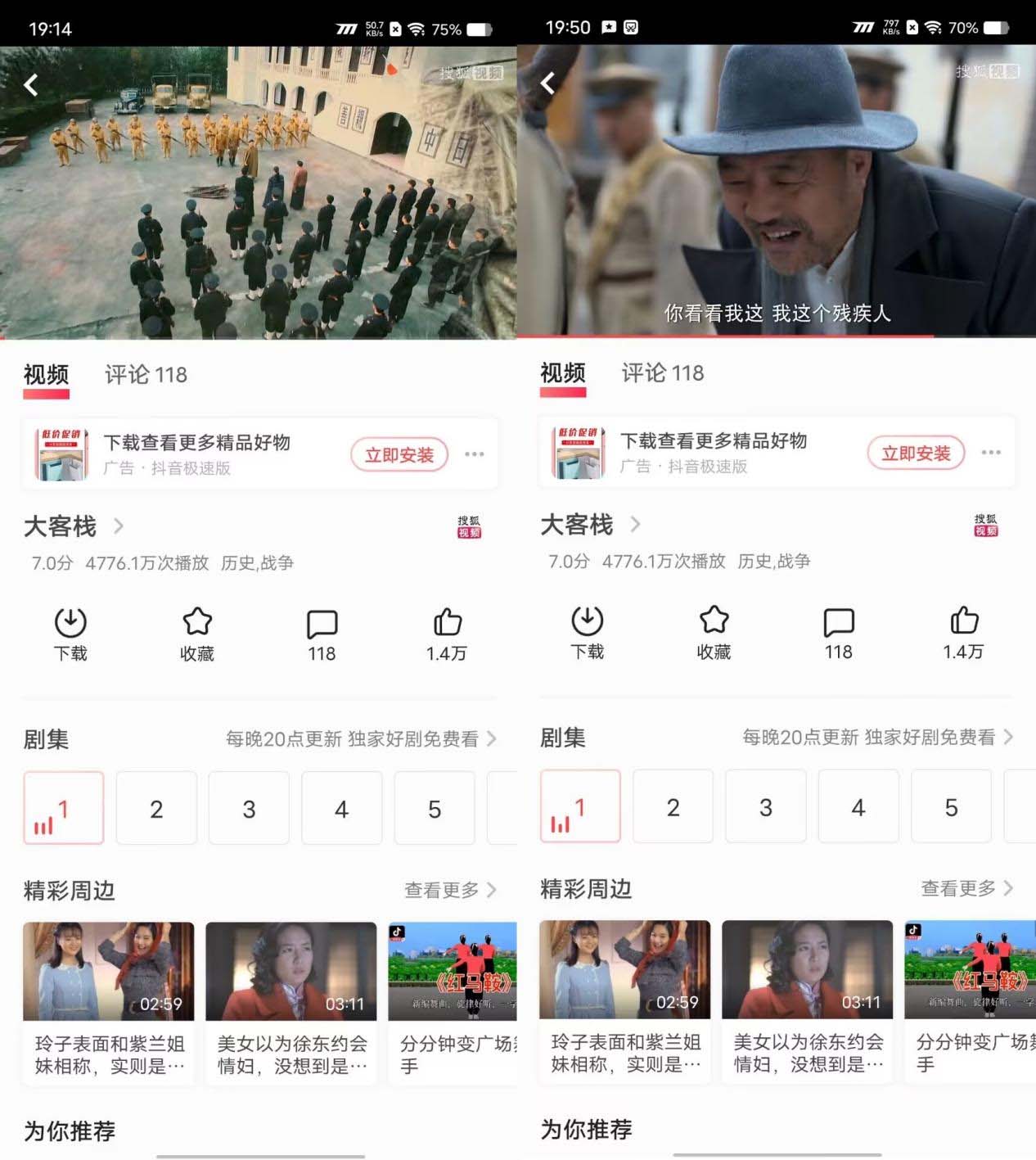 iQOO Neo7 SE评测：套娃也可以很有诚意