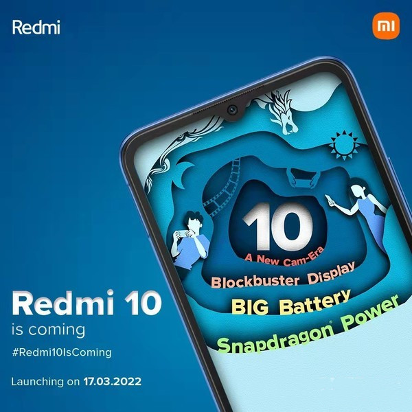 重塑千元机标杆：Redmi 10公布 高通6nm处理器