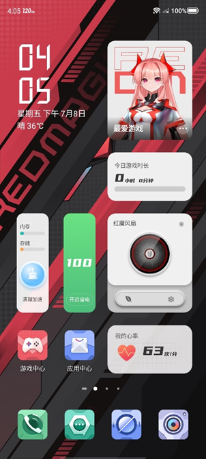 红魔7S Pro评测：稳帧魔王名不虚传，游戏体验确实拉满