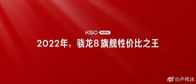 卢伟冰，逆境中的王者崛起
