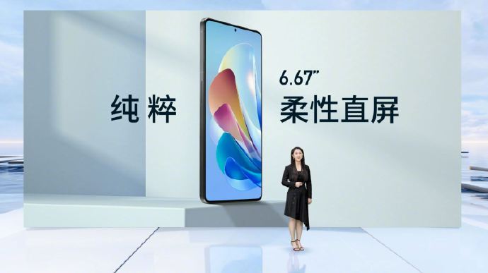 人文影像+直屏超窄边：努比亚Z40S Pro发布 起售仅3399元