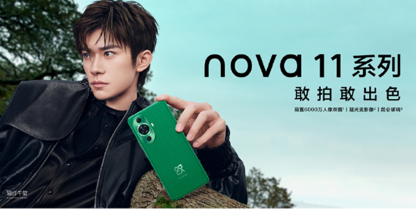 网传华为要带来5G旗舰 Mate60系列或将首发