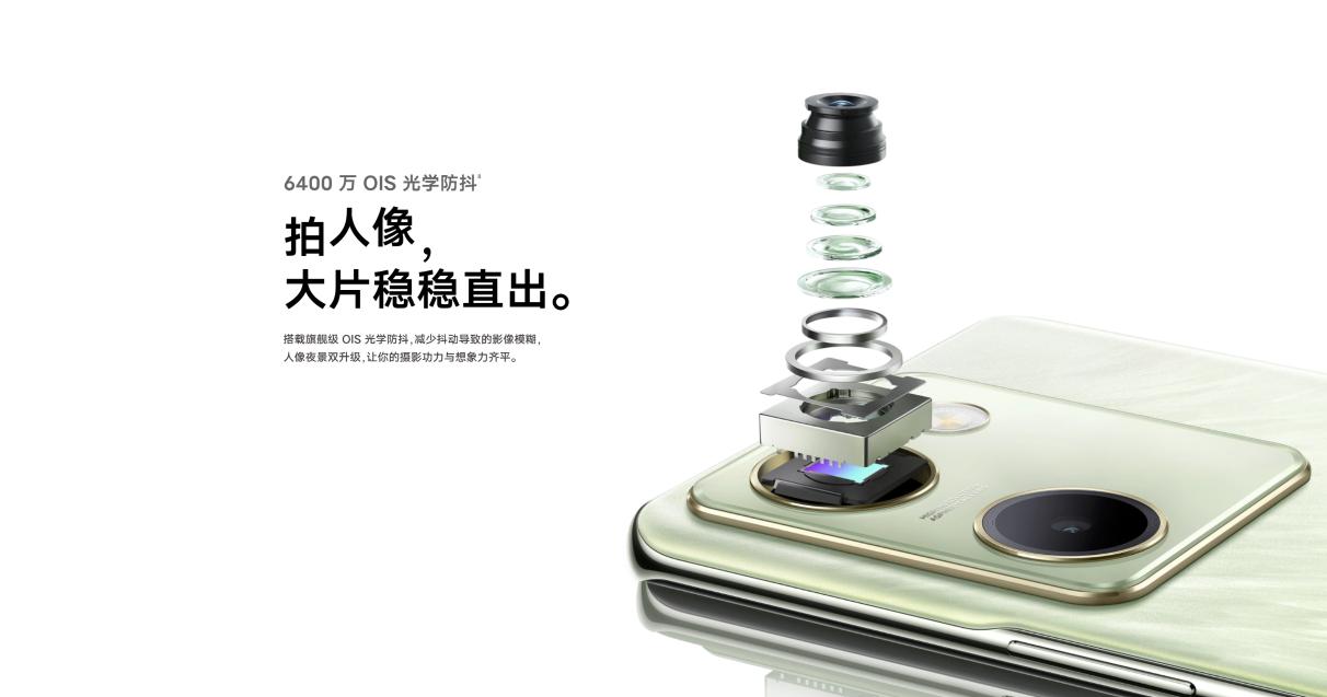 vivo Y100正式发布：轻薄曲面 骁龙695 5000mAh电池 售价1399元起！