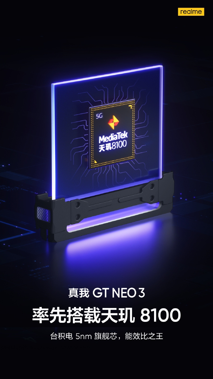 K50年度双旗舰官宣：首发天玑8100 本月见面