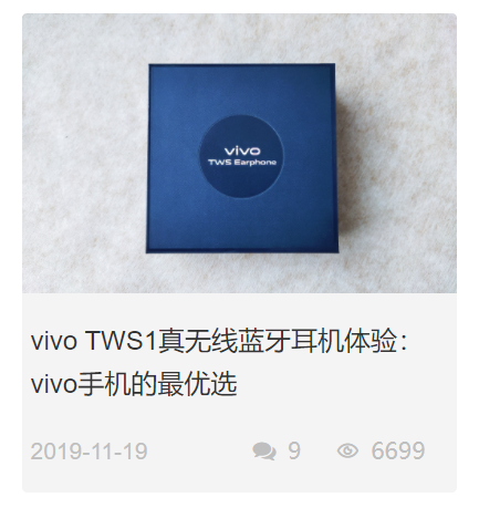 新声 去噪：vivo TWS2真无线降噪耳机体验
