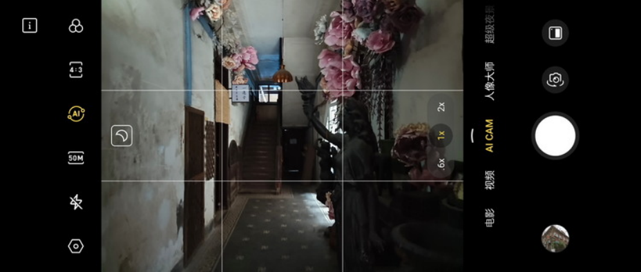 TECNO PHANTOM V Fold评测：超越期待的折叠屏旗舰
