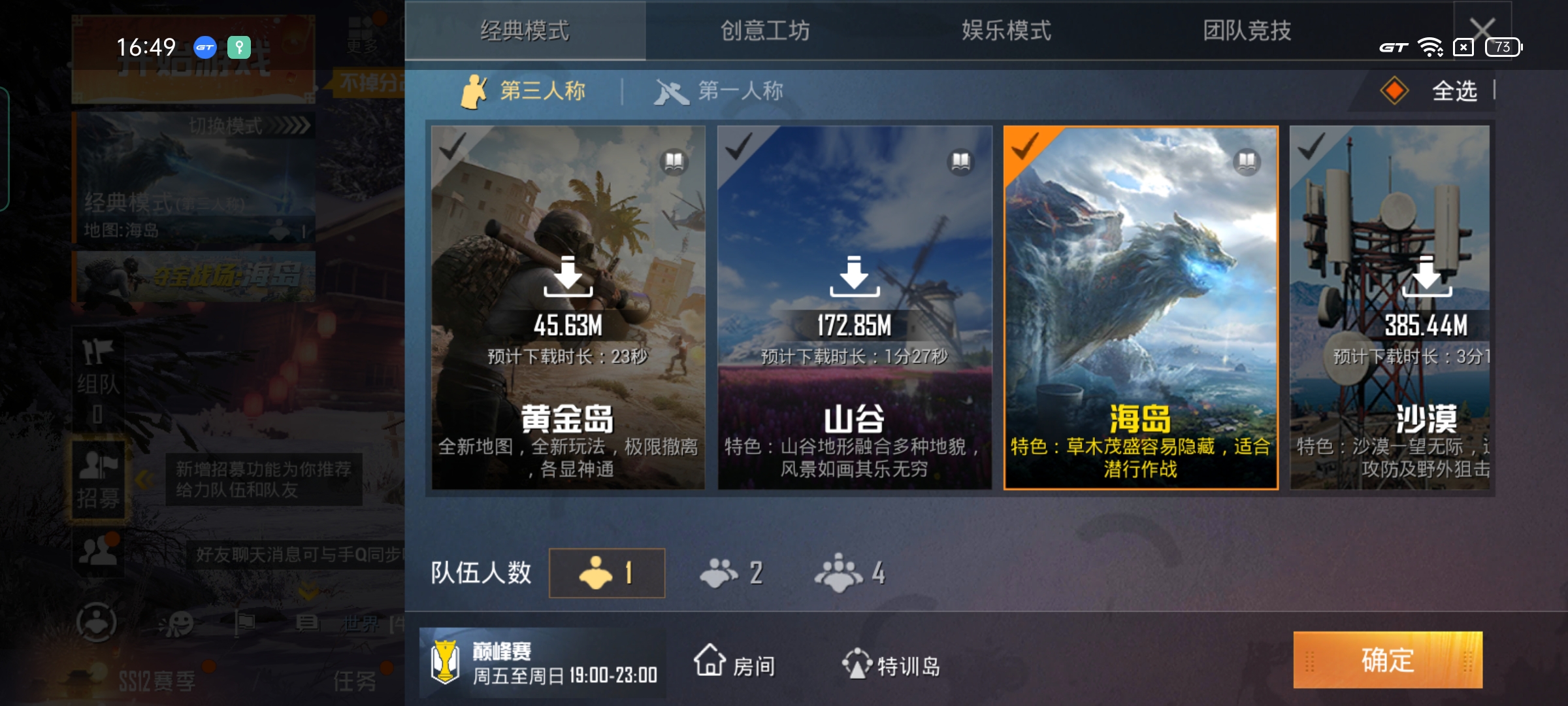 满血快充加持 realme真我GT评测：2799元交个朋友