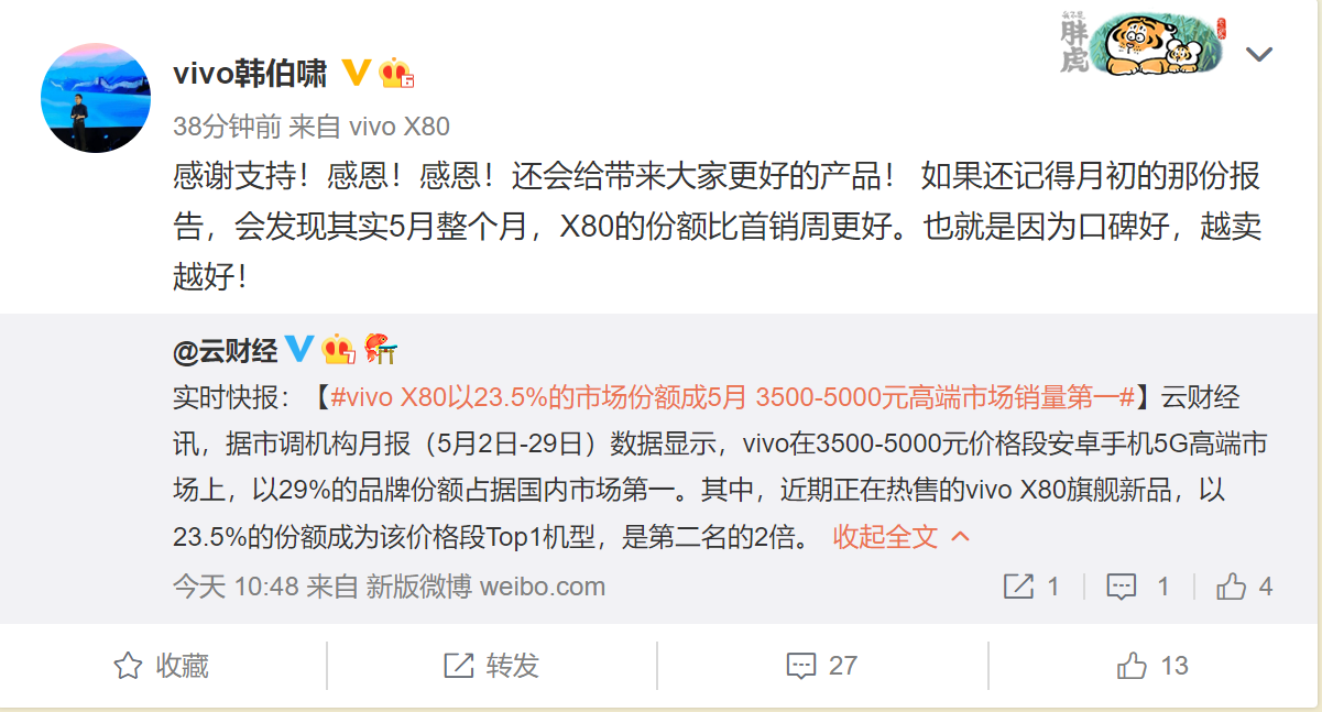 华为Mate 30价格战