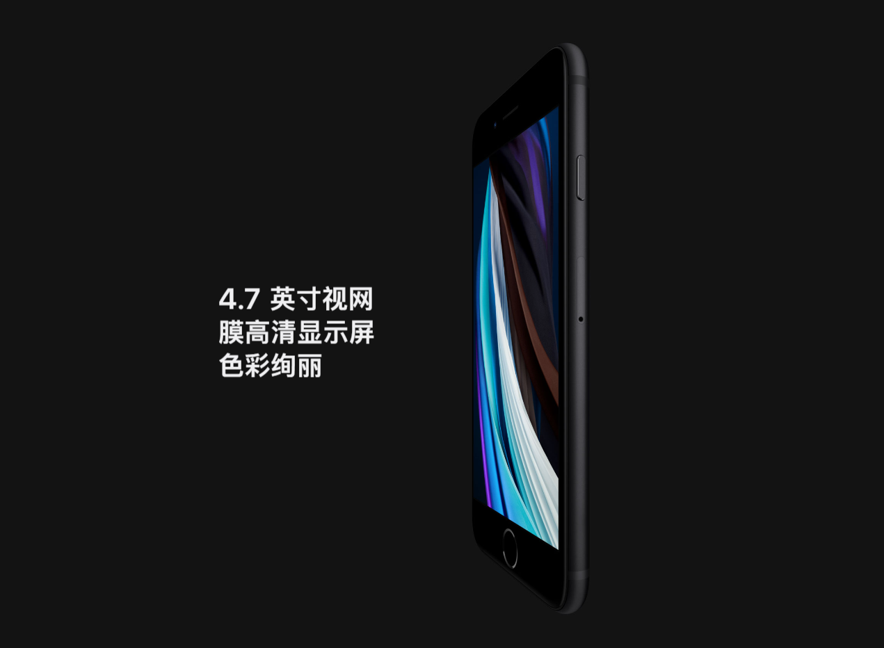 想要LCD屏的iPhone吗？可以等等它