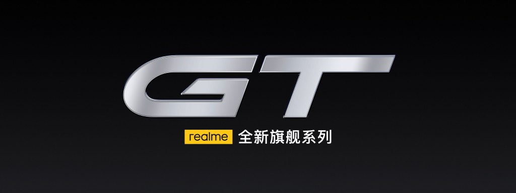 满血快充加持 realme真我GT评测：2799元交个朋友
