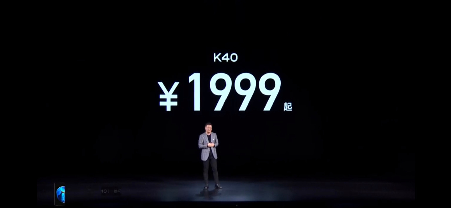 2021火遍全网的手机门事件 涉及多位高管参与