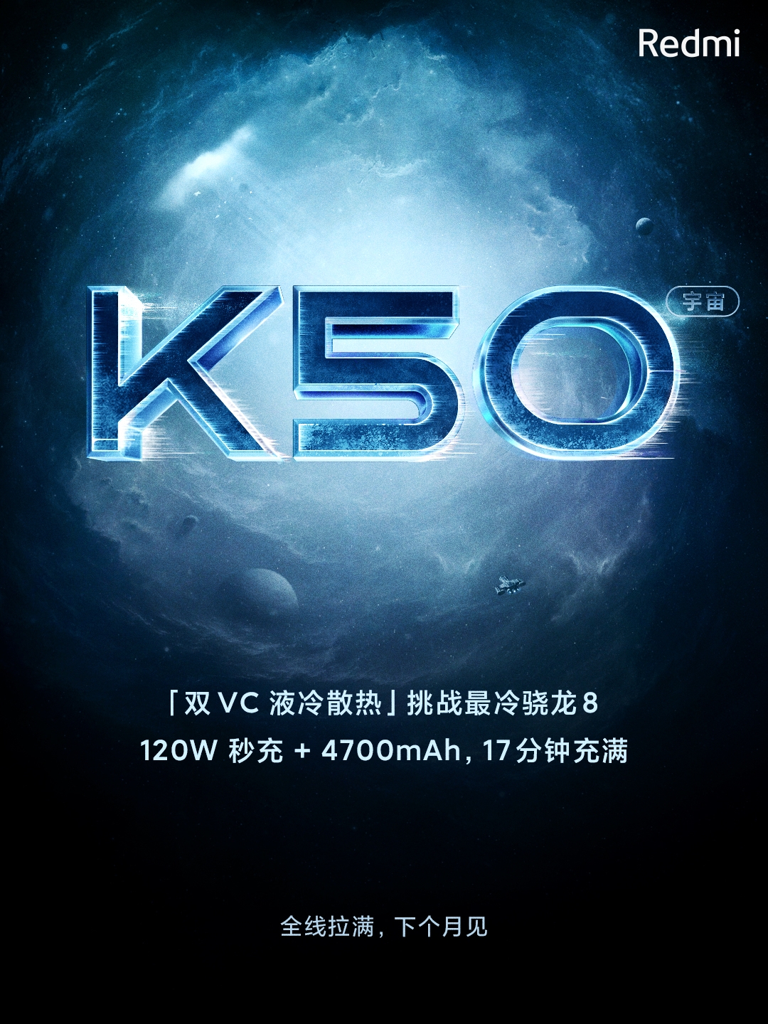 K50三款新机曝光 均采用侧边实体指纹