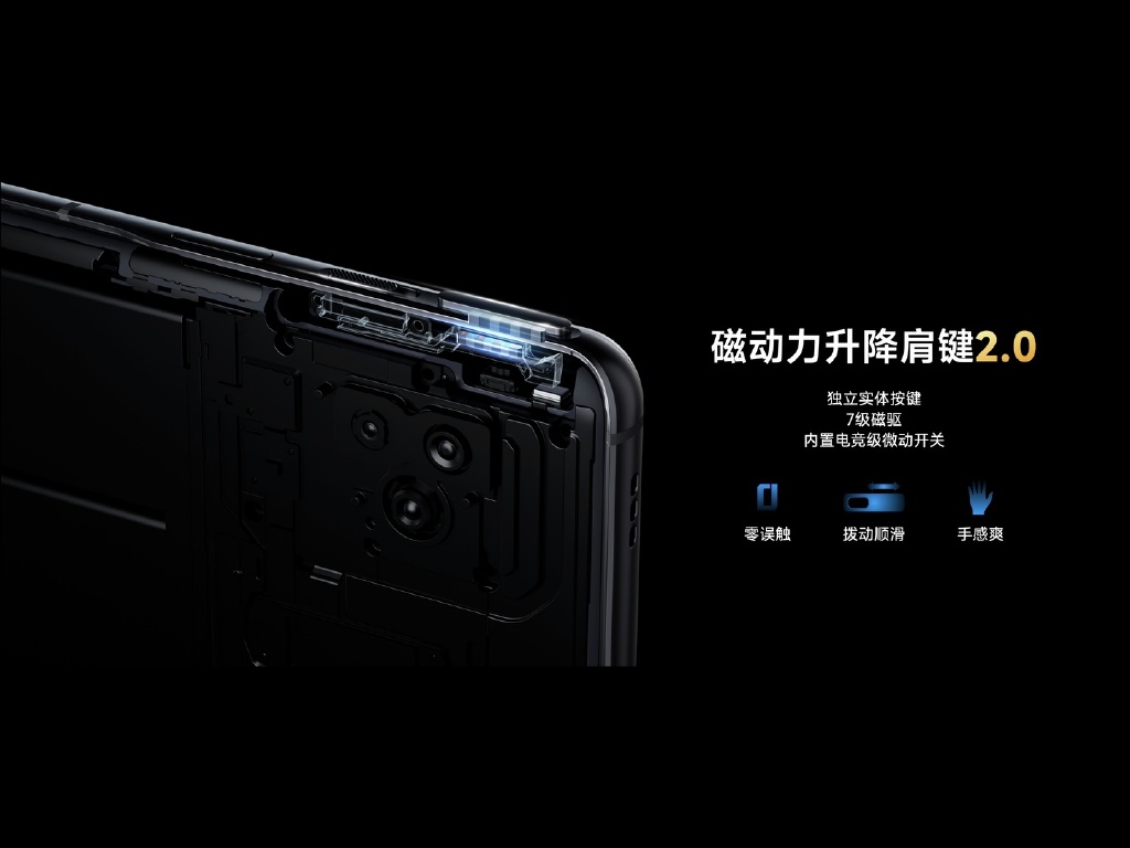 黑鲨5系列发布：堪称全能游戏手机 售价2799元起