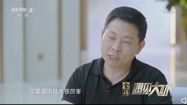 余承东：虽然Mate50不支持5G 但我4G做到了增强