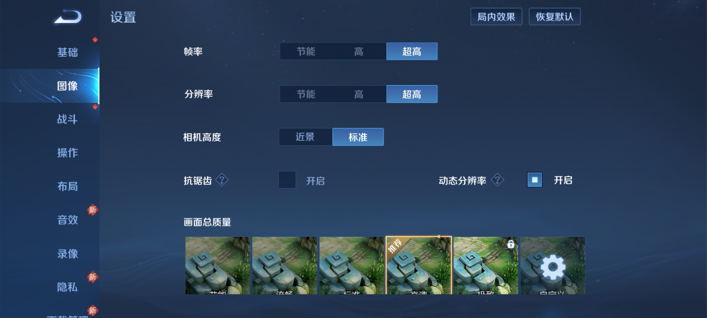 Redmi Note 11系列首发评测：再踏一步、所向无敌