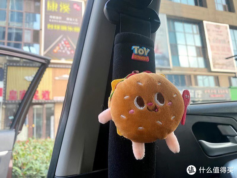 汽车安全带护肩套