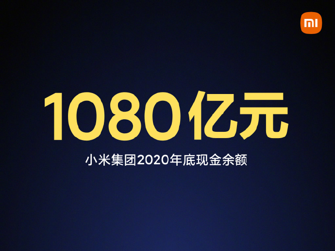 1080亿现金打底 电动汽车将会是雷军人生最后一次创业项目