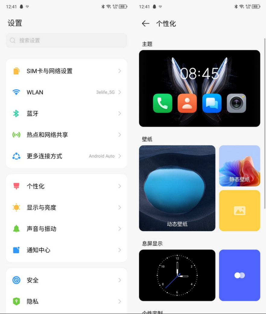 TECNO PHANTOM V Fold评测：超越期待的折叠屏旗舰