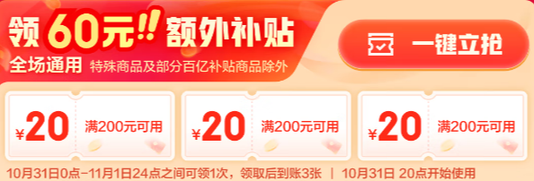魅族 20 Classic 手机今晚开售：骁龙 8 Gen2 + 纯白机身，到手价 3029 元起