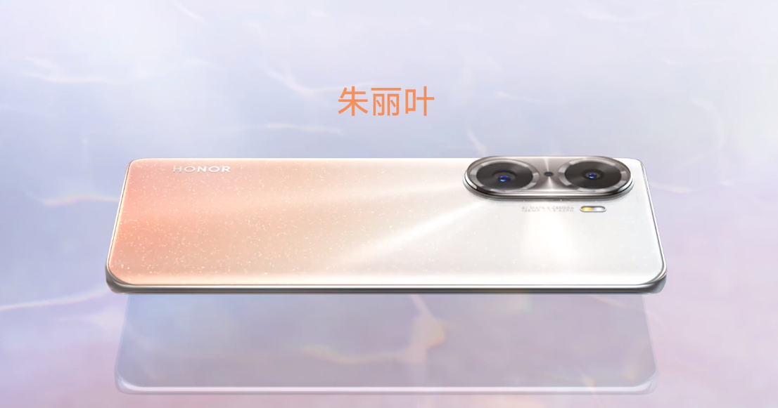 2699元起 荣耀60系列发布：全球首发骁龙778G+