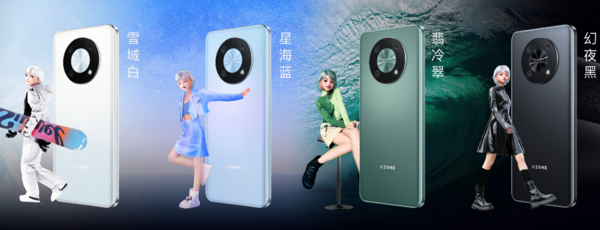 中国移动NZONE 50 Pro发布：搭载天玑700 1799起售