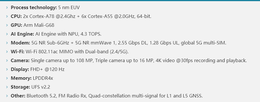 Exynos 1280处理器发布：5nm工艺打造