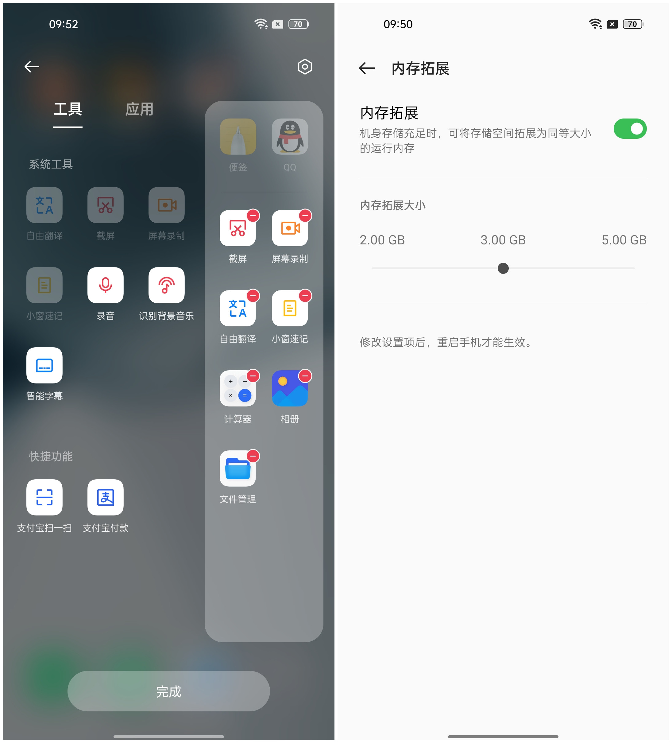 OPPO Reno7 Pro评测：焕然一新、收获芳心