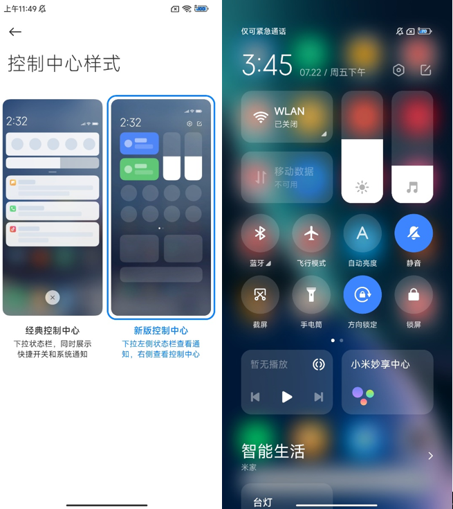 小米12 Pro天玑版评测：迟到的天玑9000+首秀之旅