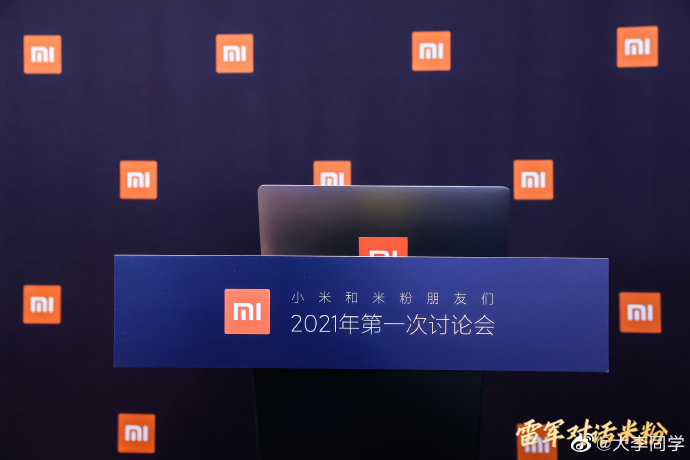 雷军：今年研发费用140亿 新品继续增加