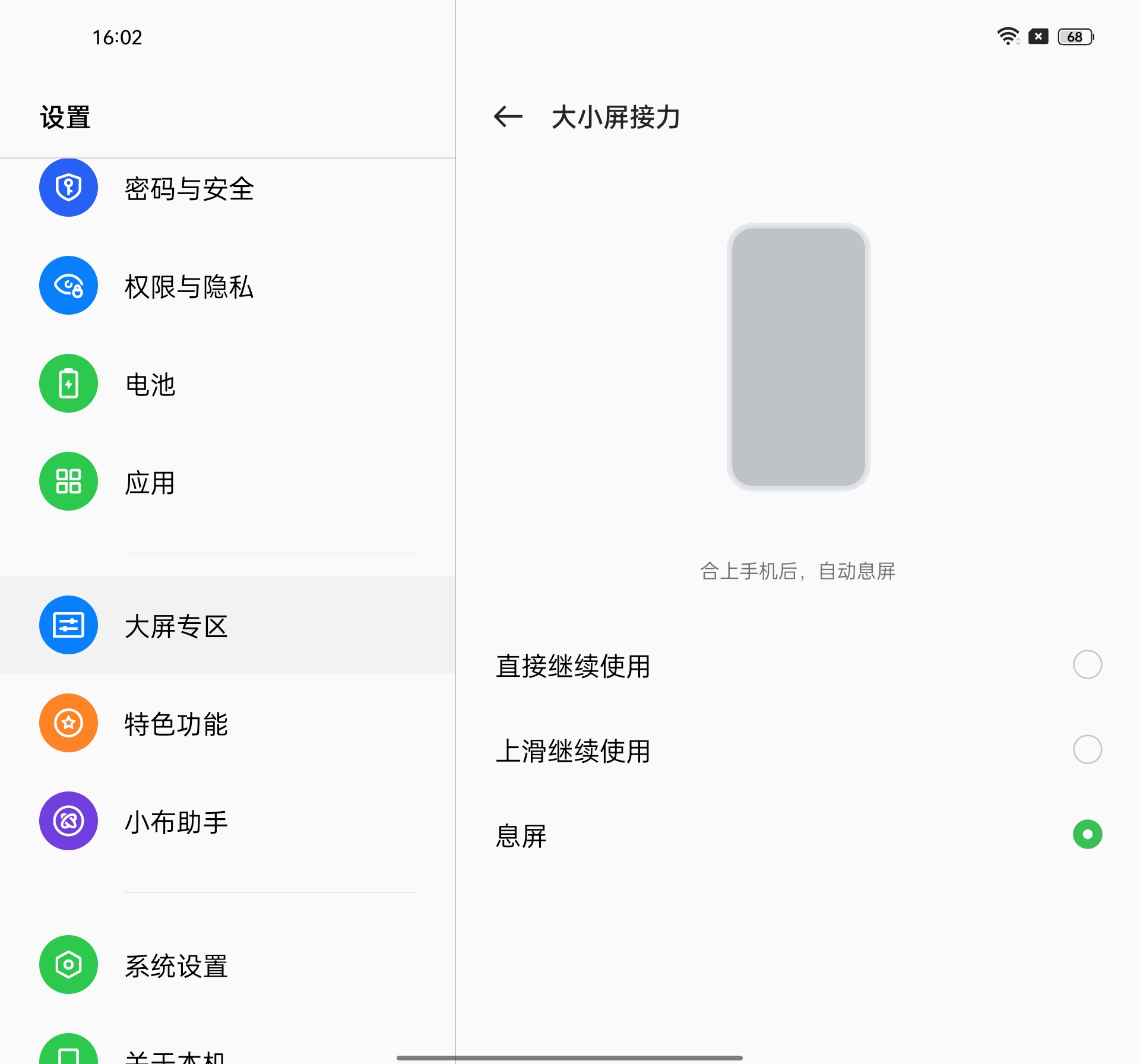 OPPO Find N首发评测：定义新形态、独特新风采
