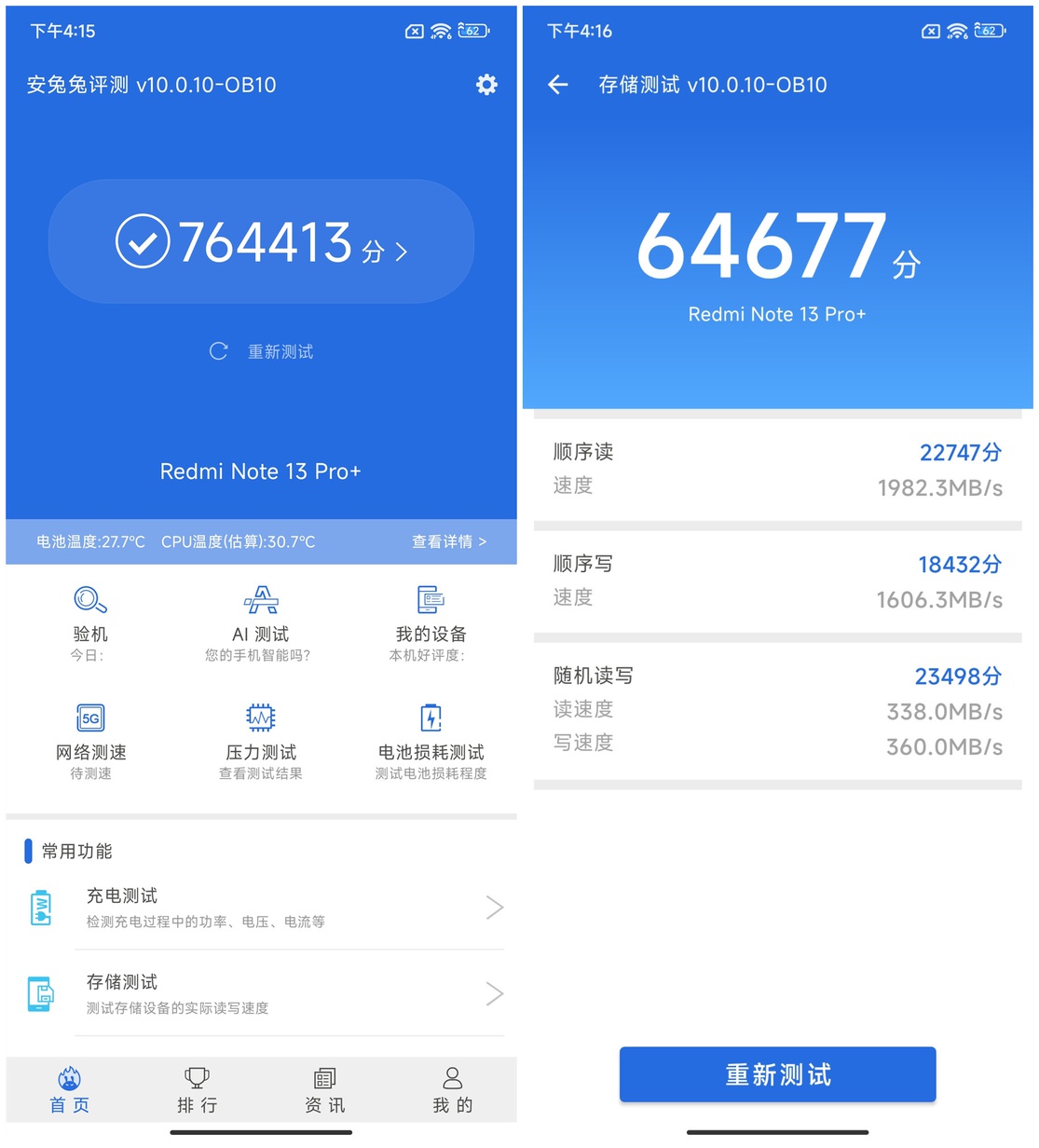 Note13 Pro+评测：旗舰的体验 中端的价格