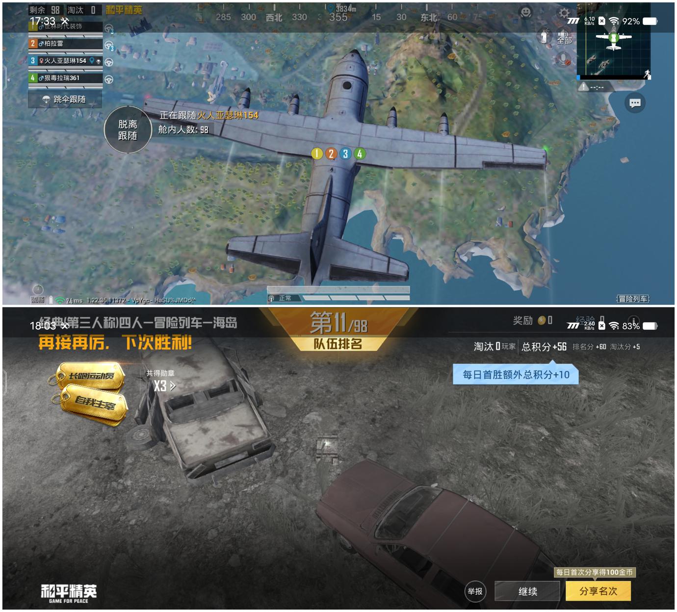 iQOO Neo8 Pro评测：安兔兔V10 163W+跑分称王