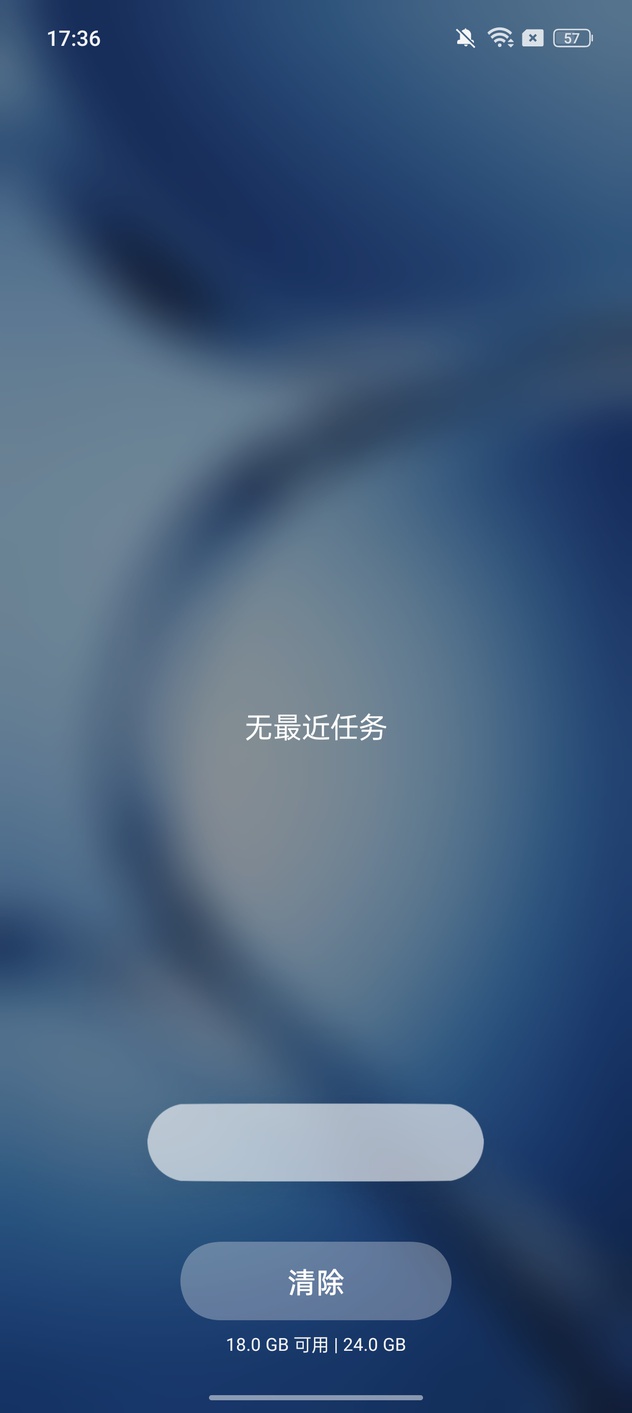 一加Ace 2 Pro评测：回来了 熟悉的一加味全回来了