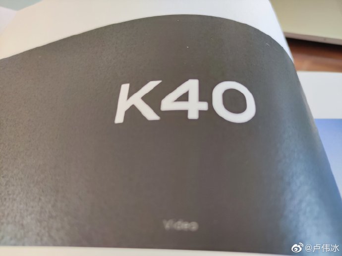 K40再预热：可能是2021年最好的直屏