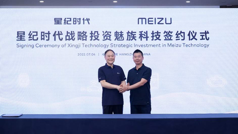真转型了！魅族开始招聘汽车底盘工程师