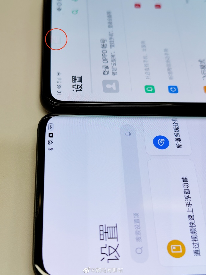 即使做了屏下镜头 OPPO也希望把你拍的美美哒