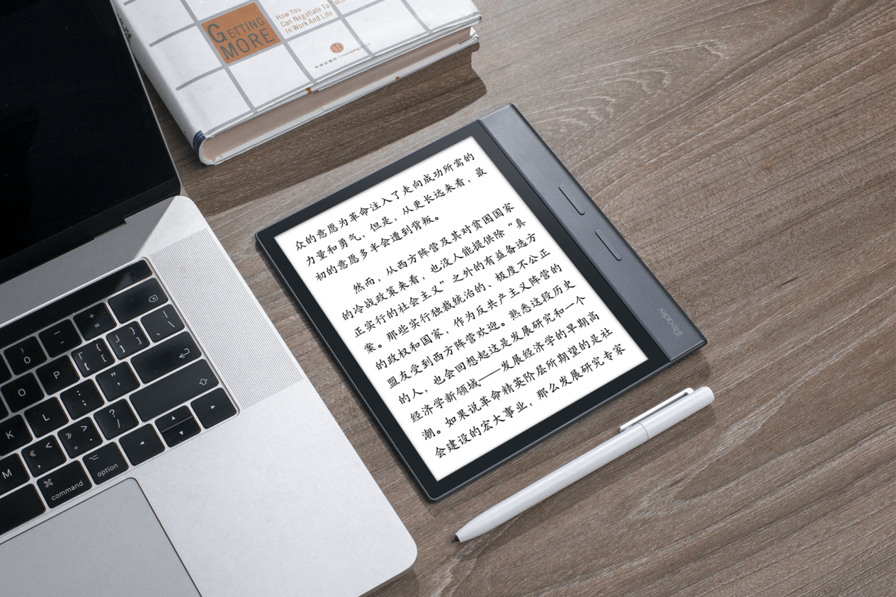 掌阅iReader多款新品发布：智能阅读本全新升级